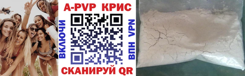 A-PVP мука  blacksprut сайт  Малая Вишера 