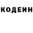 Кетамин VHQ Polina Koshka