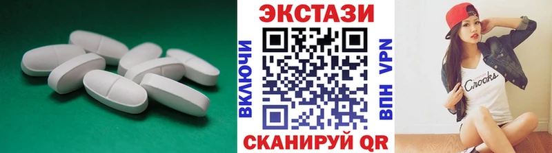 Ecstasy Cube  купить закладку  Малая Вишера 