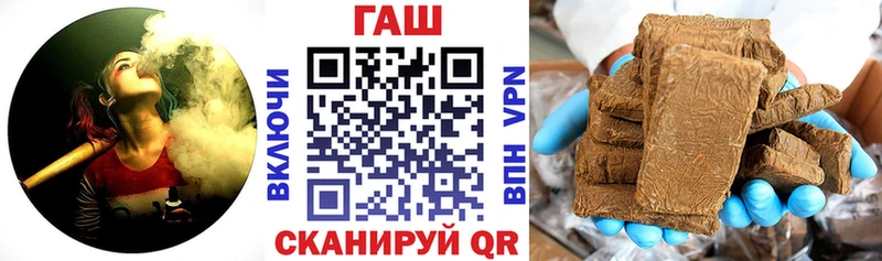 ГАШ Cannabis  закладка  Малая Вишера 