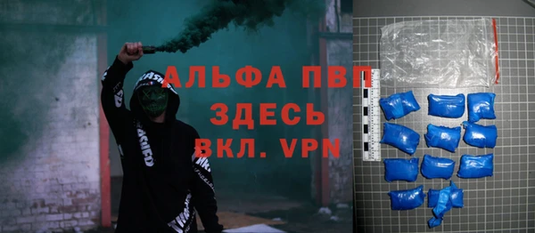 кокаин премиум Баксан