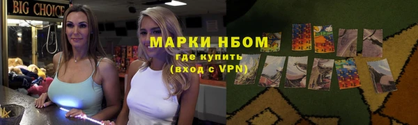 кокаин премиум Баксан