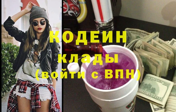 кокаин премиум Баксан