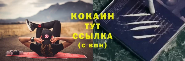 кокаин премиум Баксан