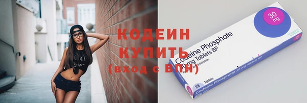 кокаин премиум Баксан