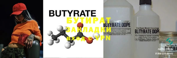 MDMA Балахна