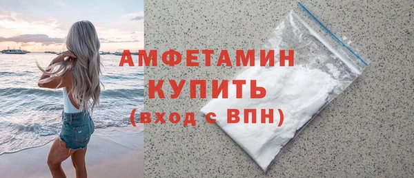кокаин премиум Баксан
