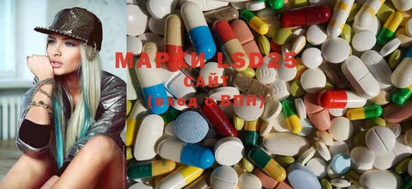 MDMA Балахна