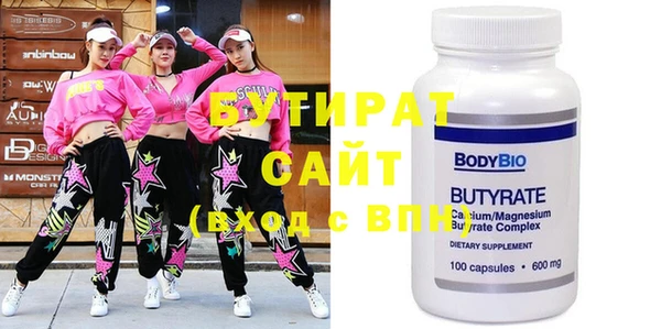 MDMA Балахна