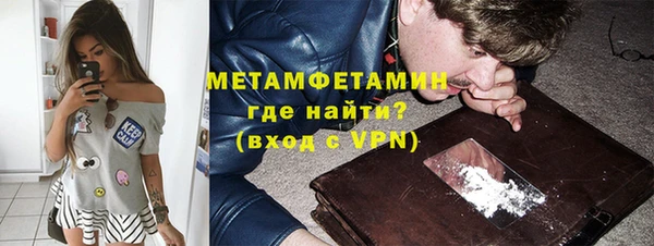 меф Краснослободск