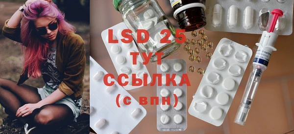 MDMA Балахна