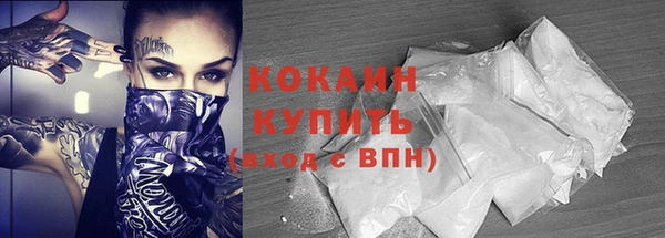 кокаин премиум Баксан