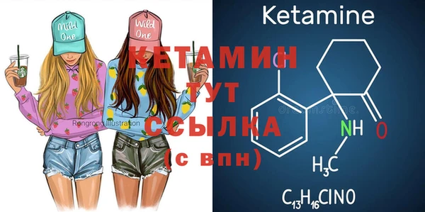 MDMA Балахна