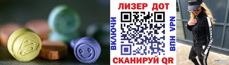 ЛСД экстази кислота  Малая Вишера 