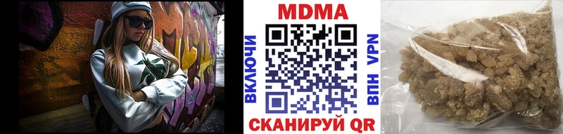 МДМА кристаллы  купить  сайты  блэк спрут ТОР  Малая Вишера 