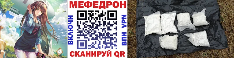 MEGA вход  Малая Вишера  Меф 4 MMC 