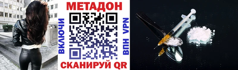 Метадон methadone нарко площадка как зайти Малая Вишера hydra ссылка