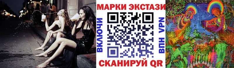 Наркотические марки 1500мкг как найти закладки Малая Вишера