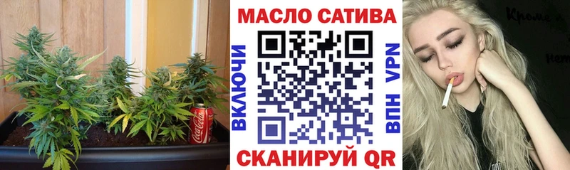 ТГК вейп с тгк Малая Вишера