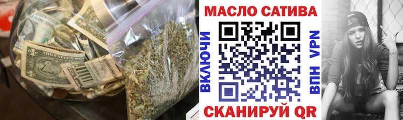 shop какой сайт  Малая Вишера  ТГК вейп 